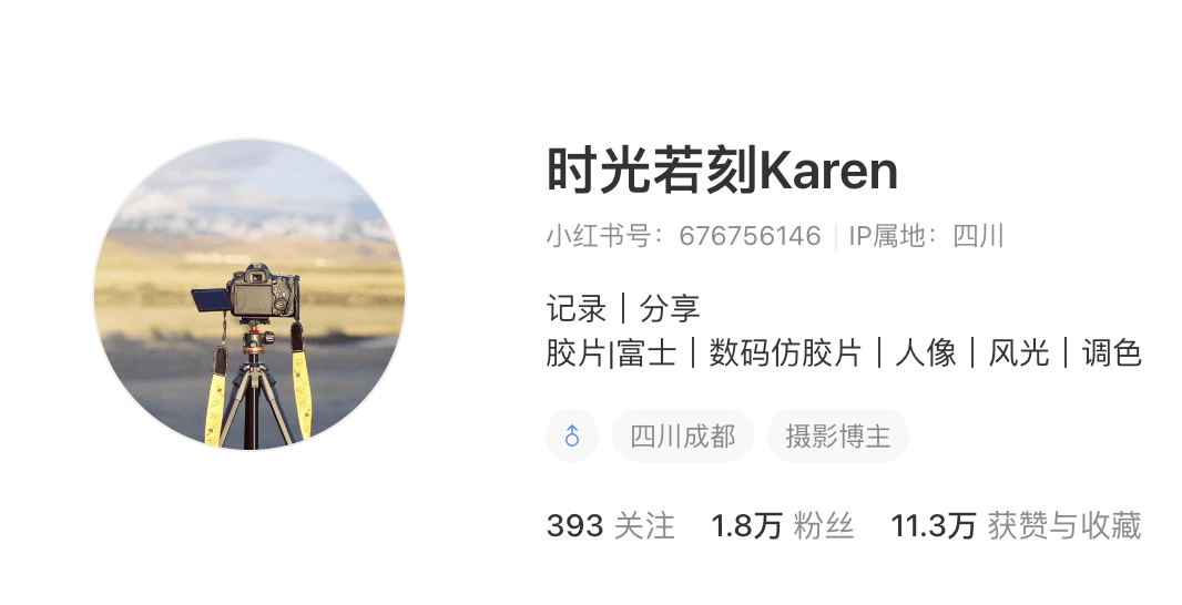 摄影人专属小副业，卖相机预设月入1w！ 主页截图