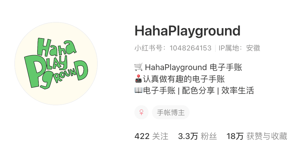 做学生市场，学习笔记模版月入6k！ 主页截图