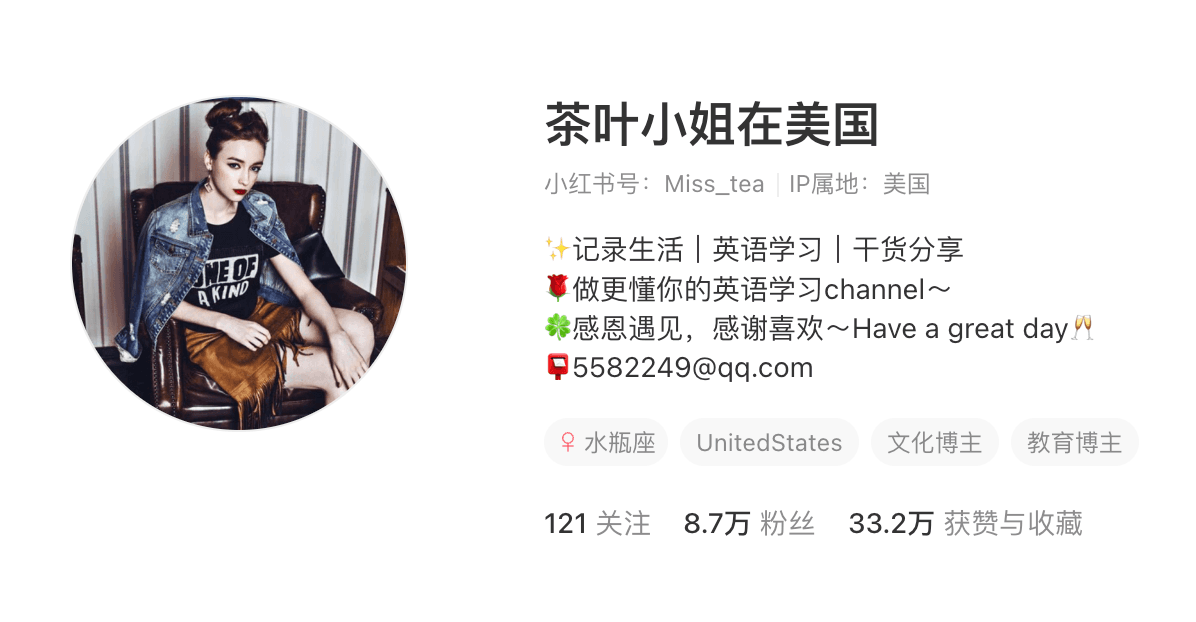 英语赛道永远需要新的学习资料，油管vlog素材卖疯了，月入2.8w！ 主页截图