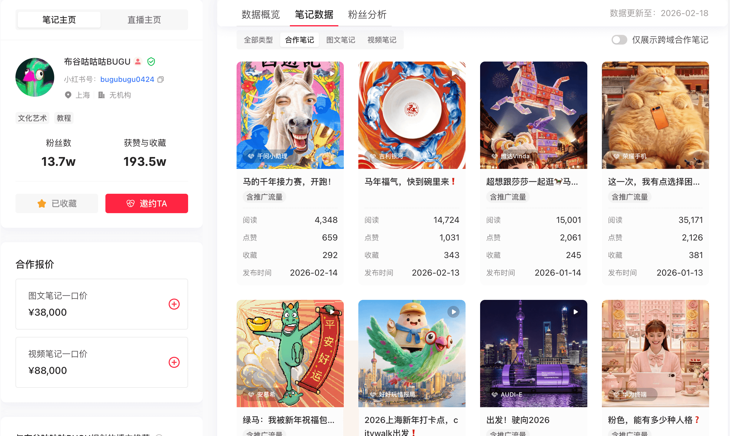 AI 广告 项目截图