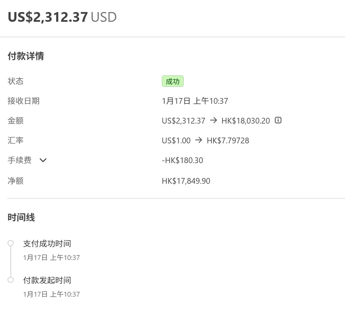 X 自媒体 项目截图