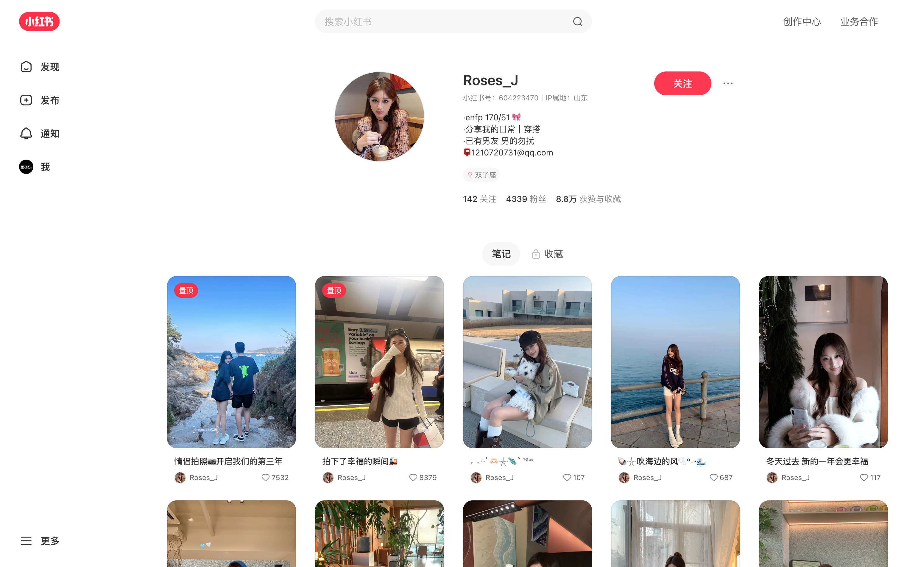 Roses_J 主页截图