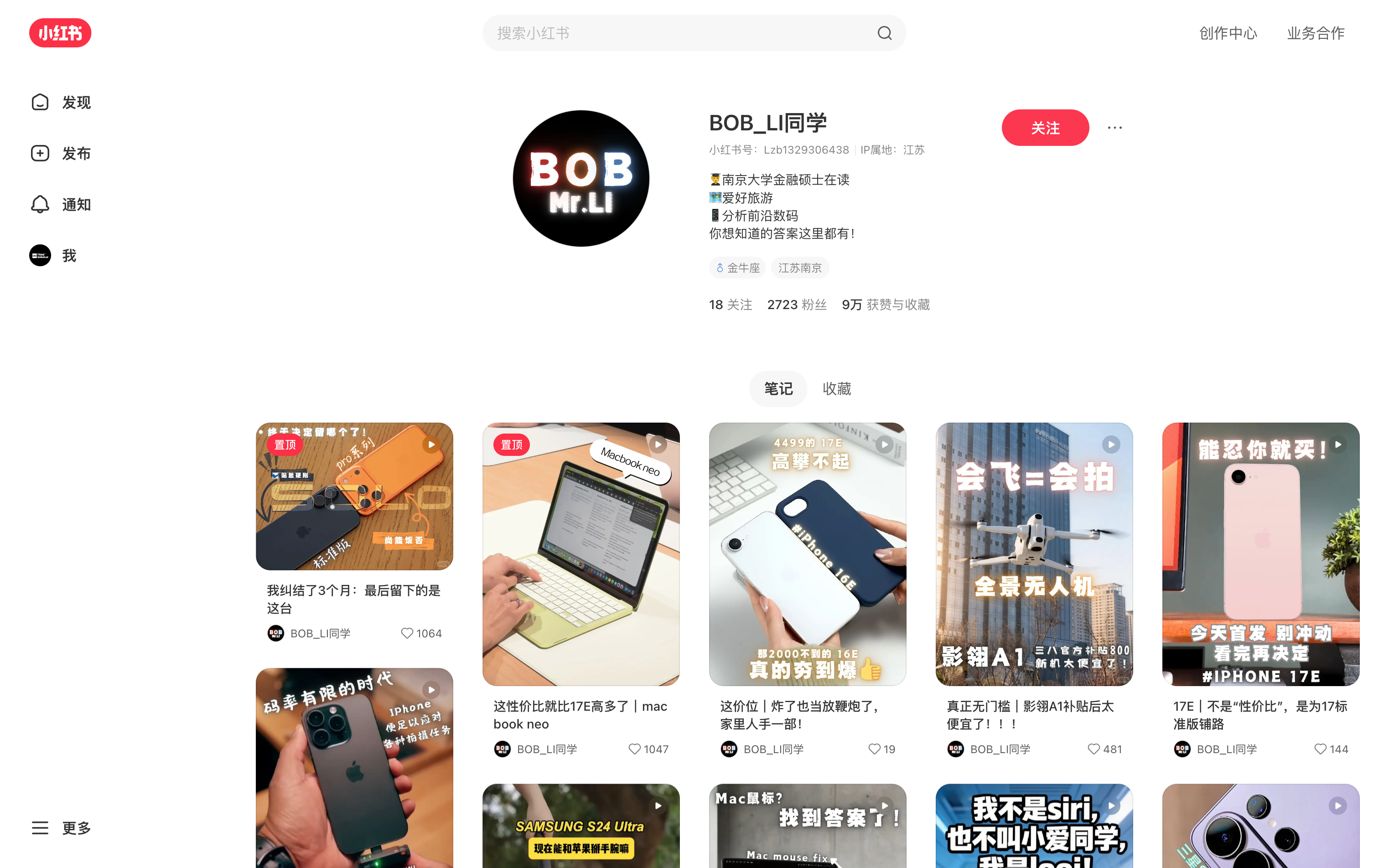 BOB_LI同学 主页截图