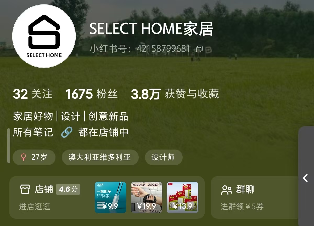 掏耳朵神器爆单，一千粉丝一个月赚1.1w 主页截图