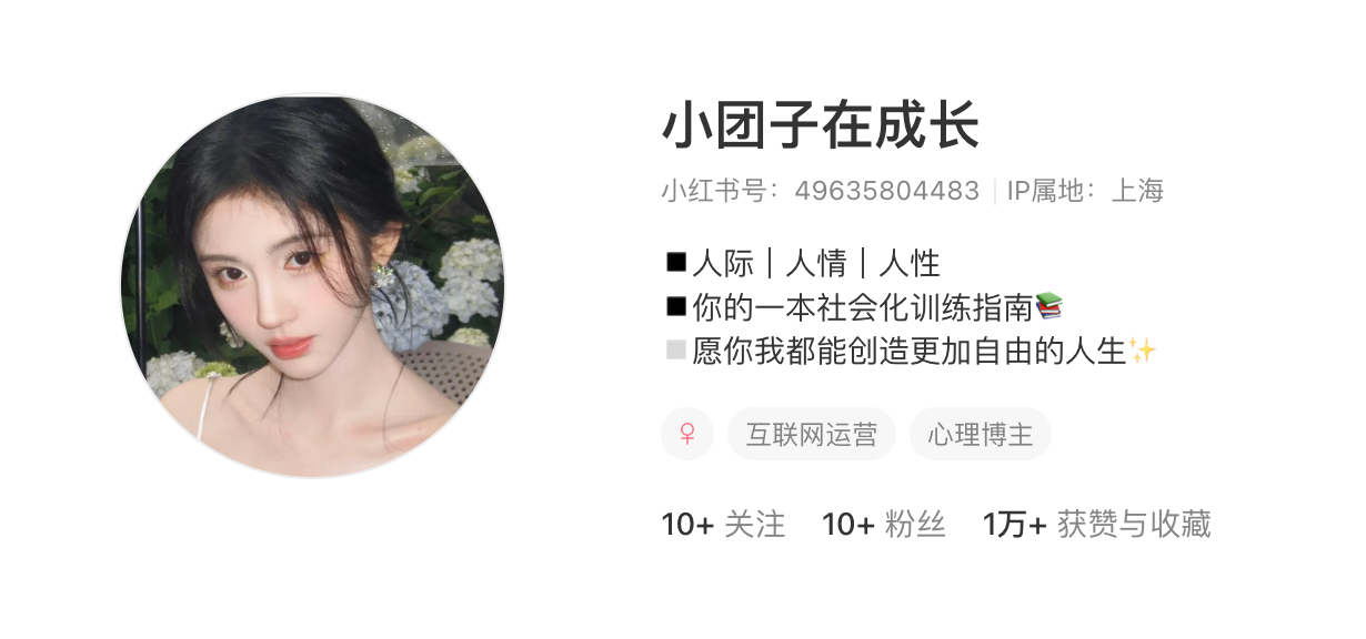 小团子在成长 主页截图