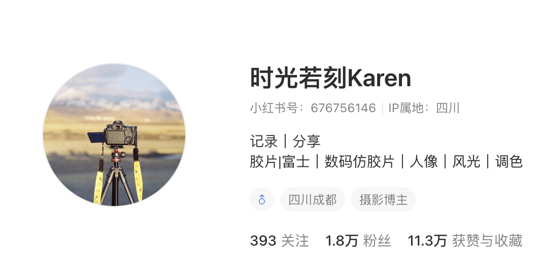 摄影人专属小副业，卖相机预设月入1w！ 主页截图