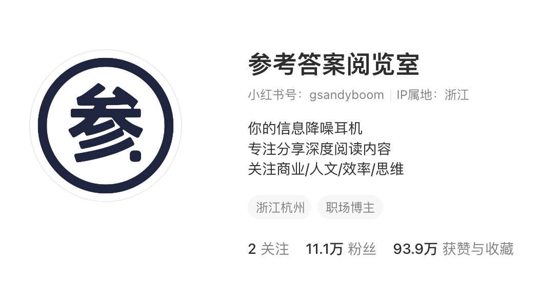 搬运海外版公众号文章，搭建成知识库，恐怖收入年入200w！ 主页截图