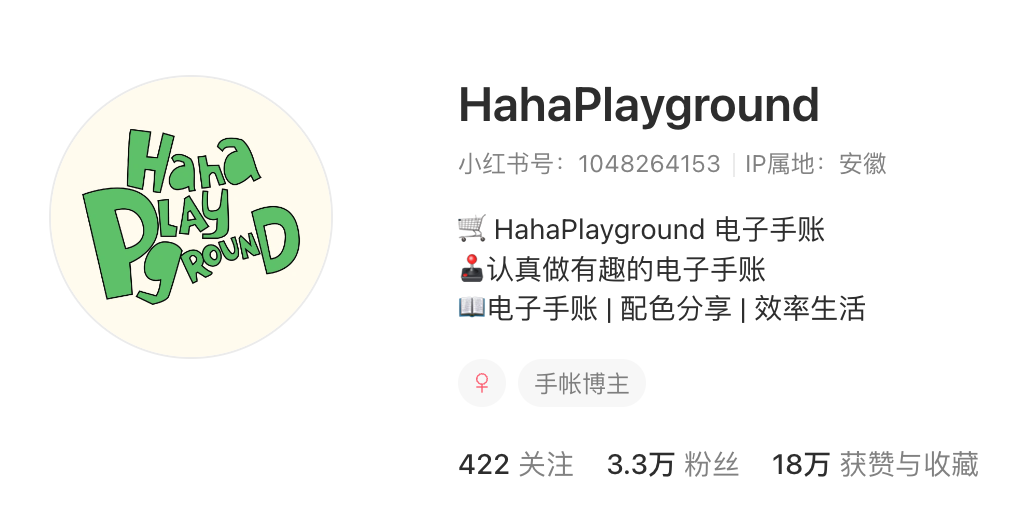 做学生市场，学习笔记模版月入6k！ 主页截图